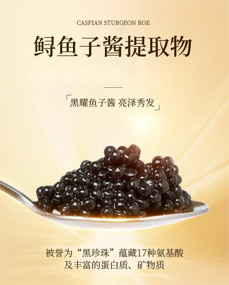 鱼子酱洗发水控油去屑蓬松滋养柔顺护发素沐浴露套装洗发水正品牌