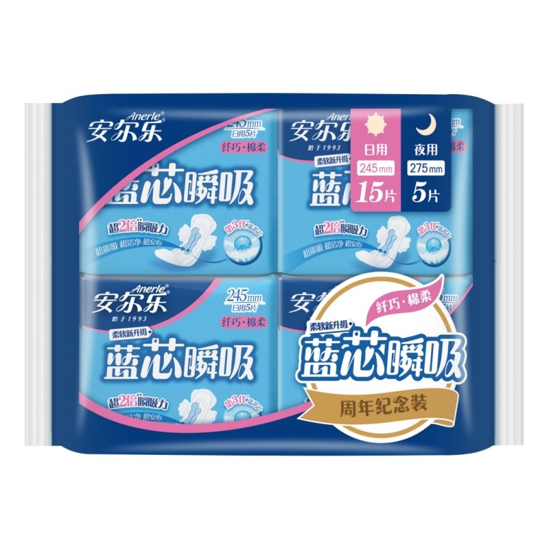 安尔乐卫生巾日夜组合装蓝芯纤巧棉柔女周期整箱批发学生姨妈巾