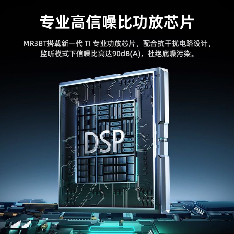 漫步者MR3BT监听音箱趋零音染多媒体音响高音质电脑桌面音箱 图片 5
