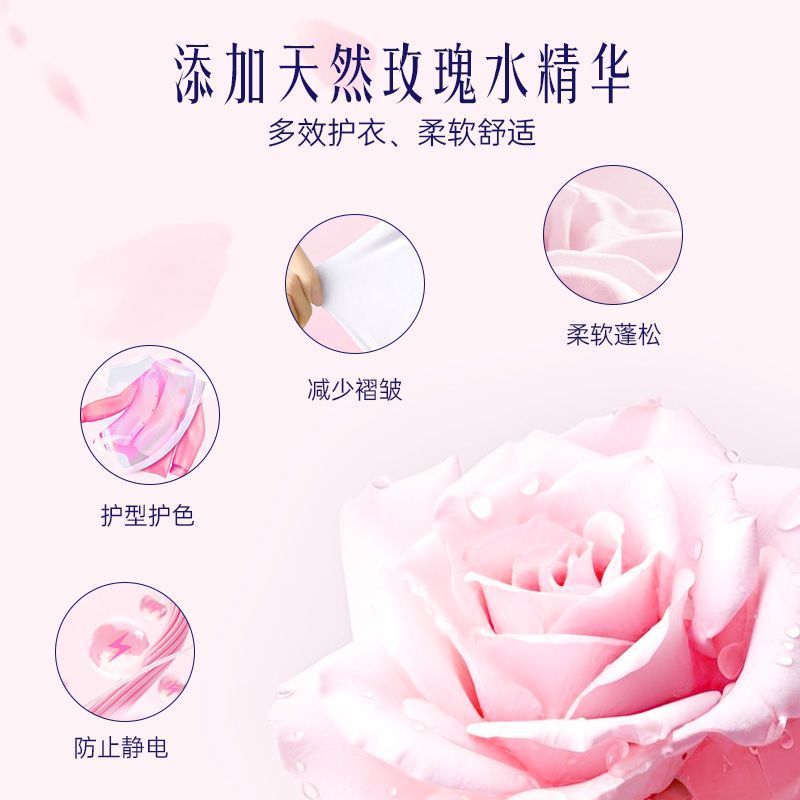 hygiene喜净泰国柔顺剂芍药花香浓缩衣物护理剂持久留香正品 图片 7