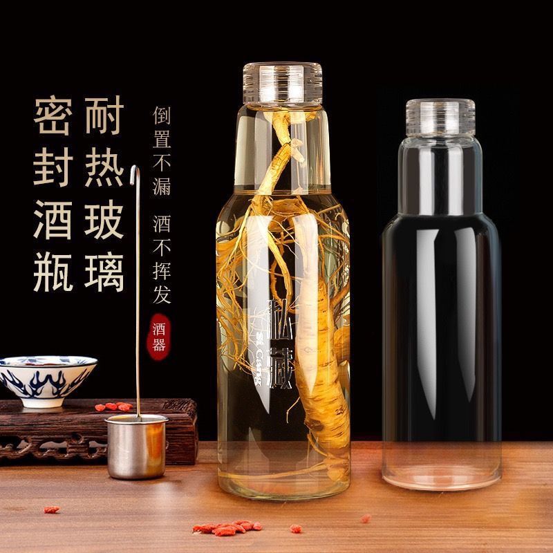 新款高硼硅玻璃泡酒瓶一斤装高档密封存酒瓶白酒瓶酒壶家用空酒瓶