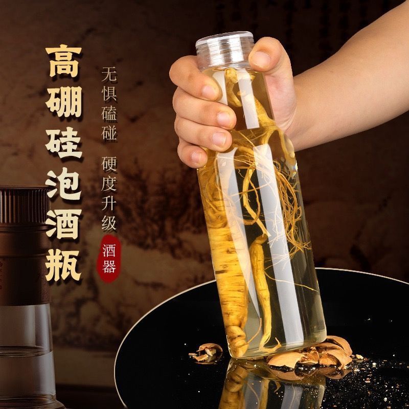 新款高硼硅玻璃泡酒瓶一斤装高档密封存酒瓶白酒瓶酒壶家用空酒瓶