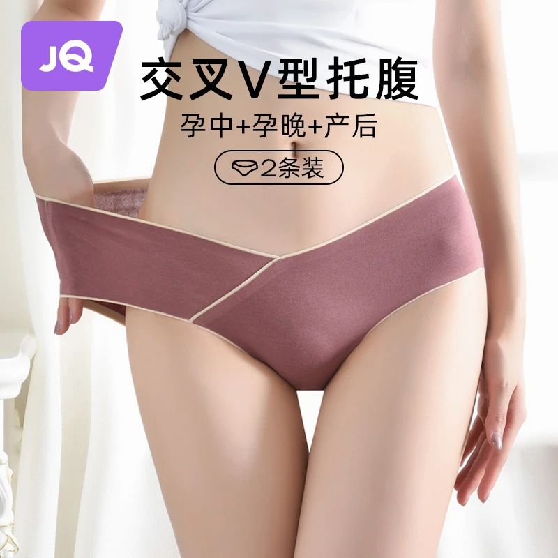 婧麒孕妇内裤纯棉透气低腰不勒肚2条 11.9元 - 线报酷