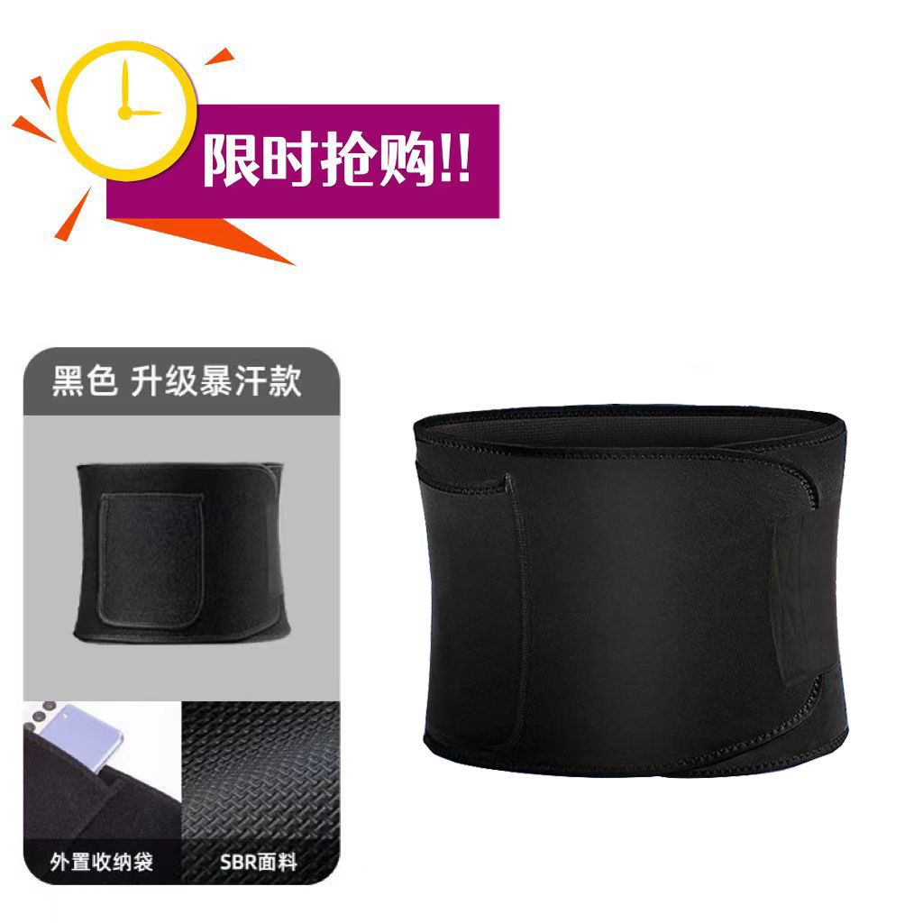 Sauna Sweat Waist Trainer For Fat Burning, Body Shaping & Warmth, Unisex Fitness Belt For Running_desvips.com