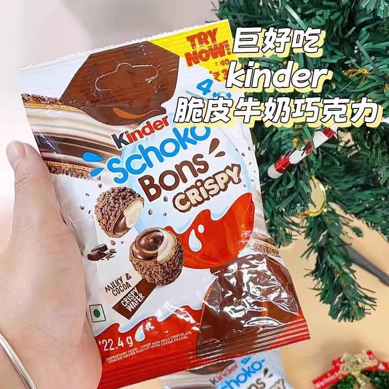 进口健达巧克力Kinder脆皮牛奶奇趣夹