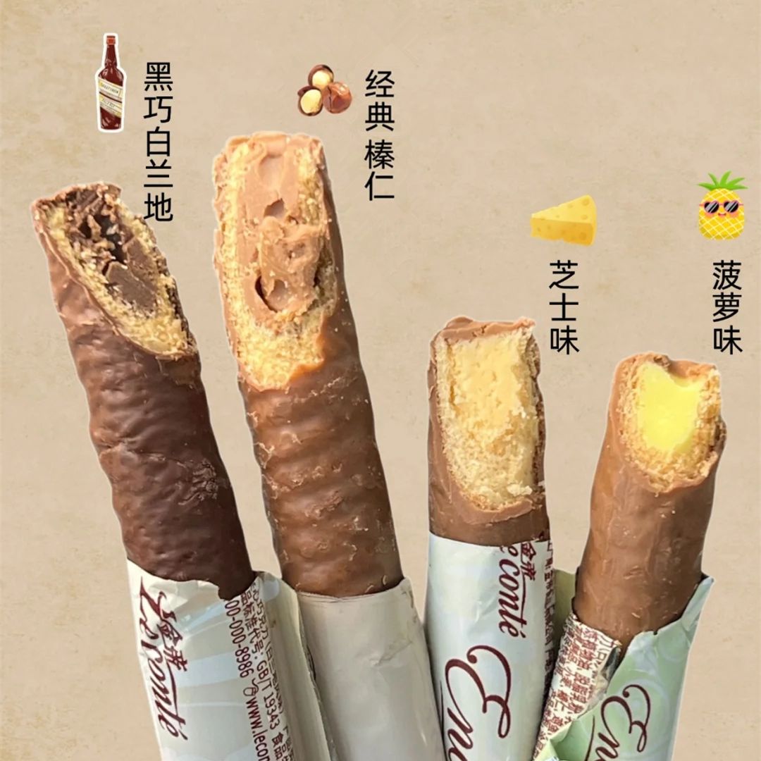 金帝巧克力棒经典榛仁夹心菠萝味芝士黑巧白兰地纯可可脂网红零食