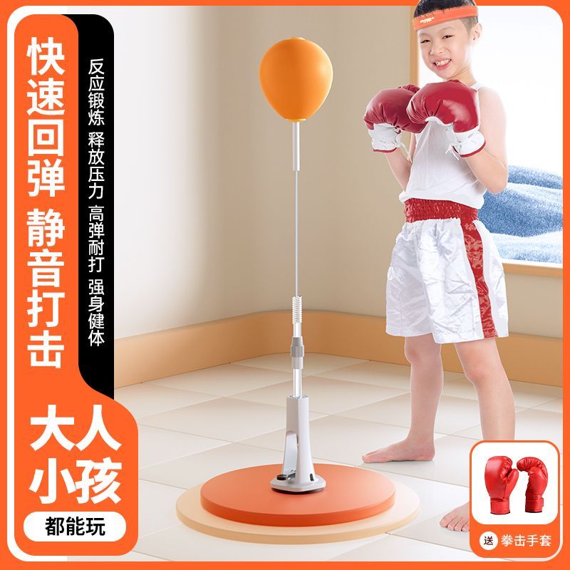 新款健身拳击速度球成人儿童立式训练回弹不倒翁减压搏击发泄神器