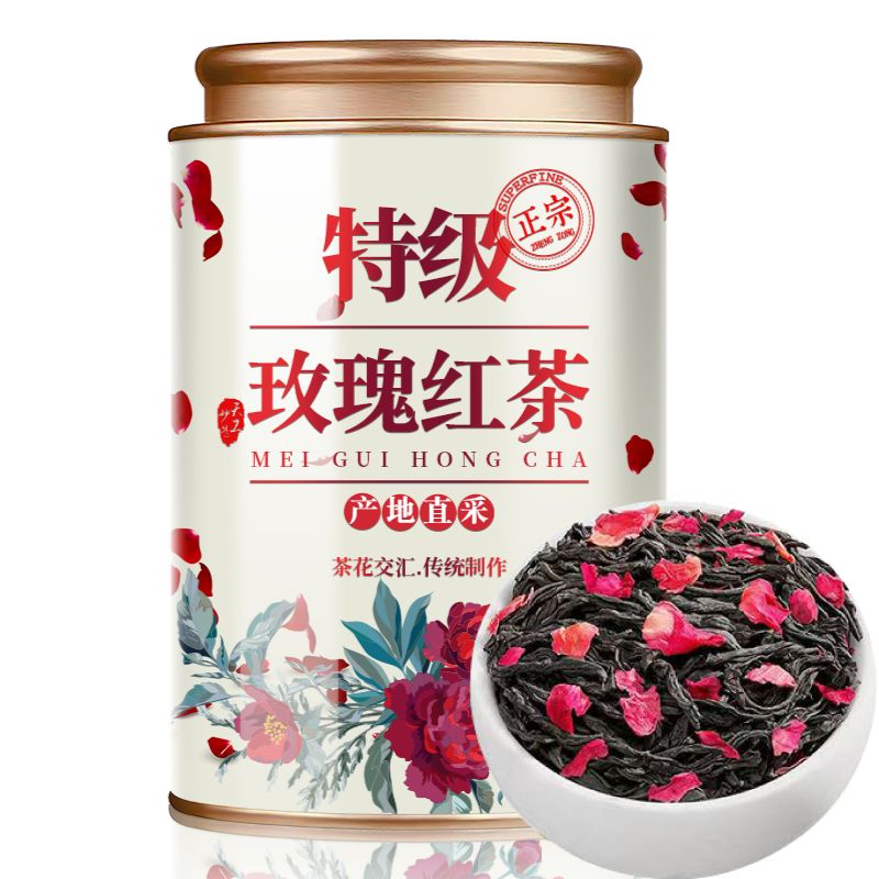 玫瑰红茶新茶浓香型小种红茶正宗金骏眉玫瑰花茶罐装茶叶