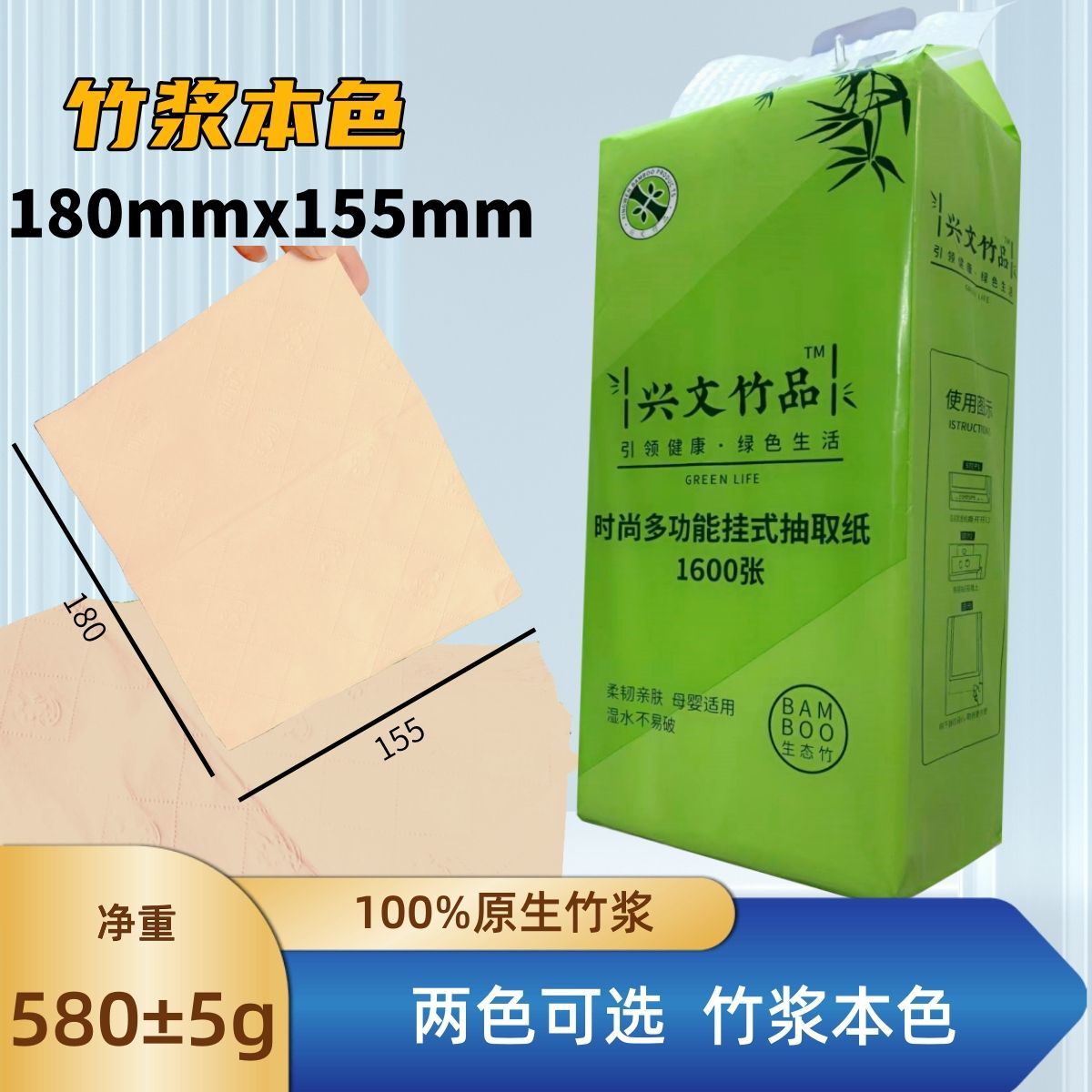 兴文竹品1600本色1提