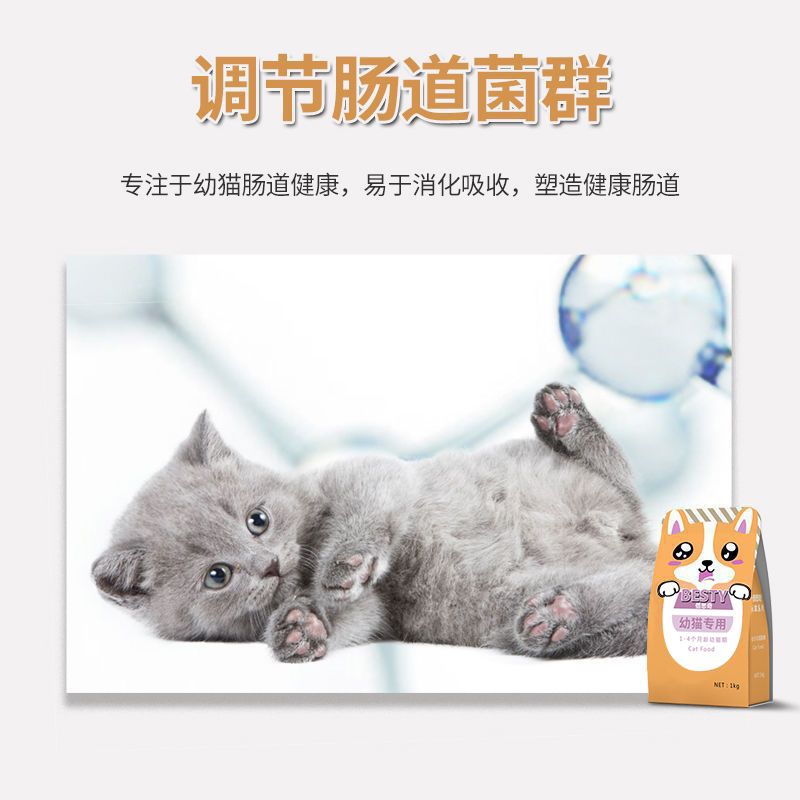 商品缩略图 4