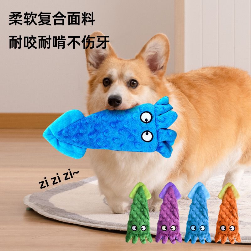 宠物章鱼狗狗毛绒发声玩具皮壳小狗解闷磨牙宠物玩具撕咬柔软可爱