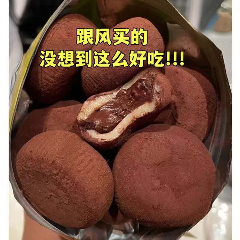 【脆粒款】和风生巧福团大福日式网红雪媚娘爆浆巧克力夹心糯米糍