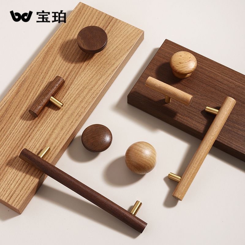 北欧实木拉手黑胡桃木柜门木头衣柜长拉手原木色新中式黄铜门把手