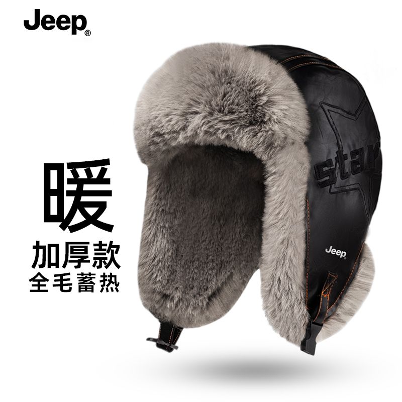 JEEP吉普雷锋帽子加厚冬季户外保暖护耳新款防寒骑车棉帽防风东北