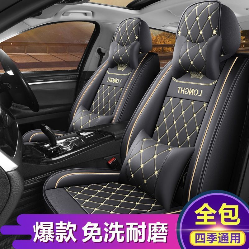 五座汽车座套全包四季通用汽车坐垫全包围座椅套皮革坐垫套冬季