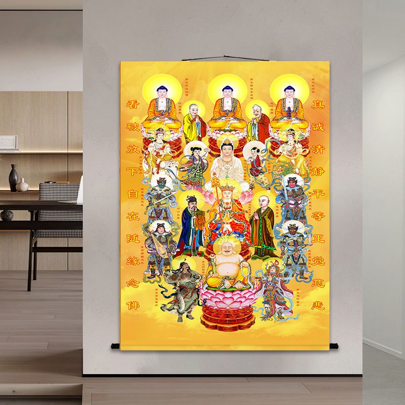 三尺三道家全神图三清玉帝全佛图全堂佛东北保家仙胡三太爷挂画 4