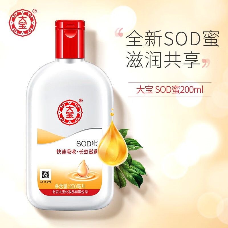 Dabao SOD蜜 200ml