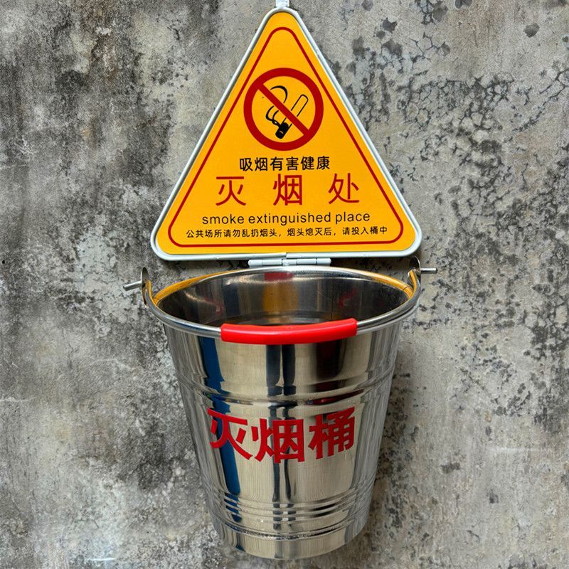 户外墙上壁挂式灭烟桶免钉烟灰缸工厂工地大号香烟头垃圾桶灭烟筒
