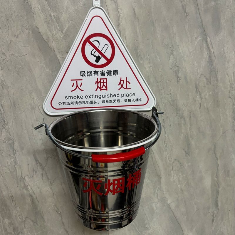 户外墙上壁挂式灭烟桶免钉烟灰缸工厂工地大号香烟头垃圾桶灭烟筒 图片 4