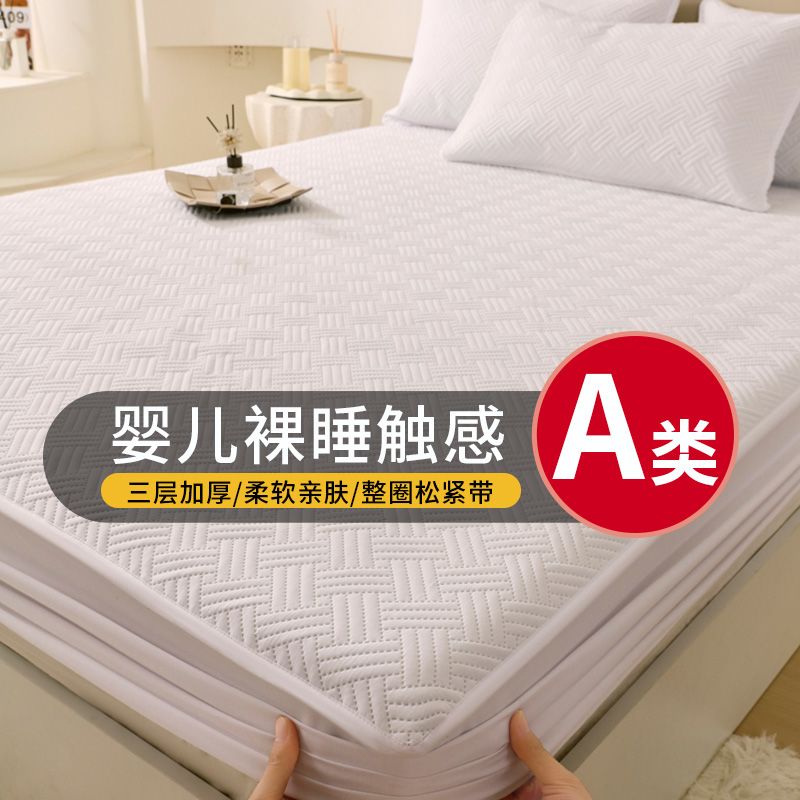 清仓四季款夹棉床笠床单防尘防滑席梦思床保护床罩全包床垫床垫套