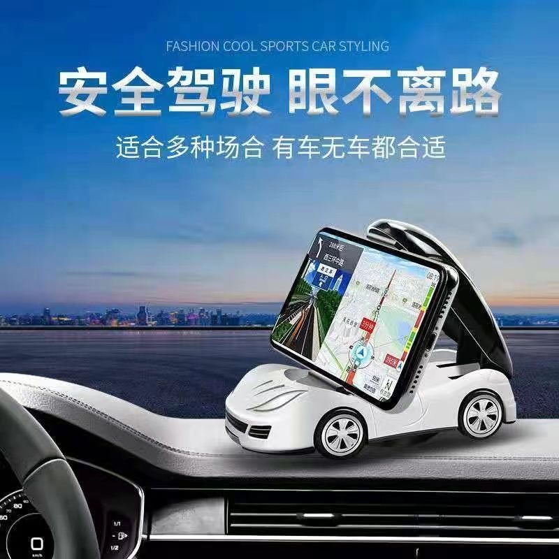 车载手机支架多功能吸盘式导航支撑夹汽车仪