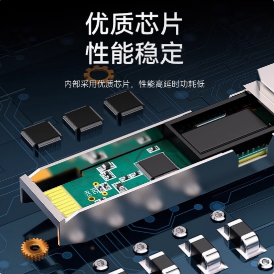 万兆10G正品电口模块SFP+转RJ45网口光接口(购买前请咨询客服) 图片 4