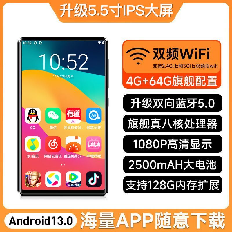 智能mp4可上网wifi大屏触屏看小说音视频游戏mp3mp5大屏幕