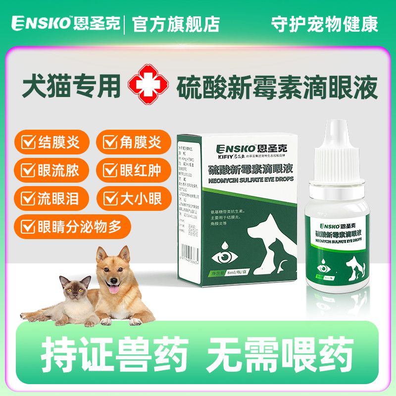 商品缩略图 8