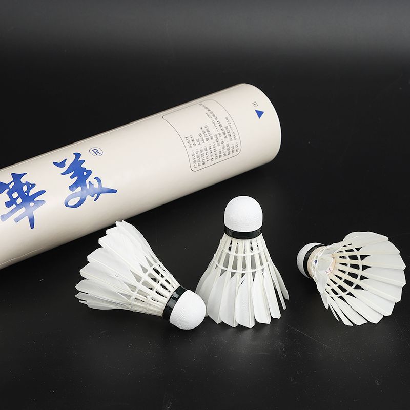 华美正品A1羽毛球训练比赛耐打稳定正品训练用球12只飞行装鸭毛球 图片 8