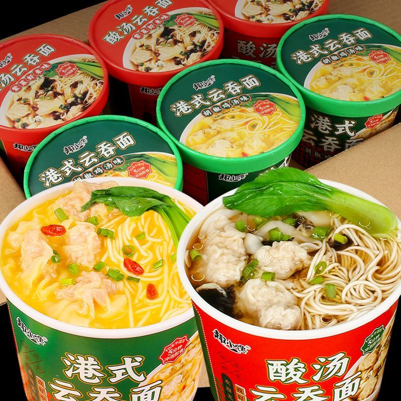 趣小馋云吞面胡椒鸡汤味馄饨面桶装冲泡面拉面方便面整箱批发混沌