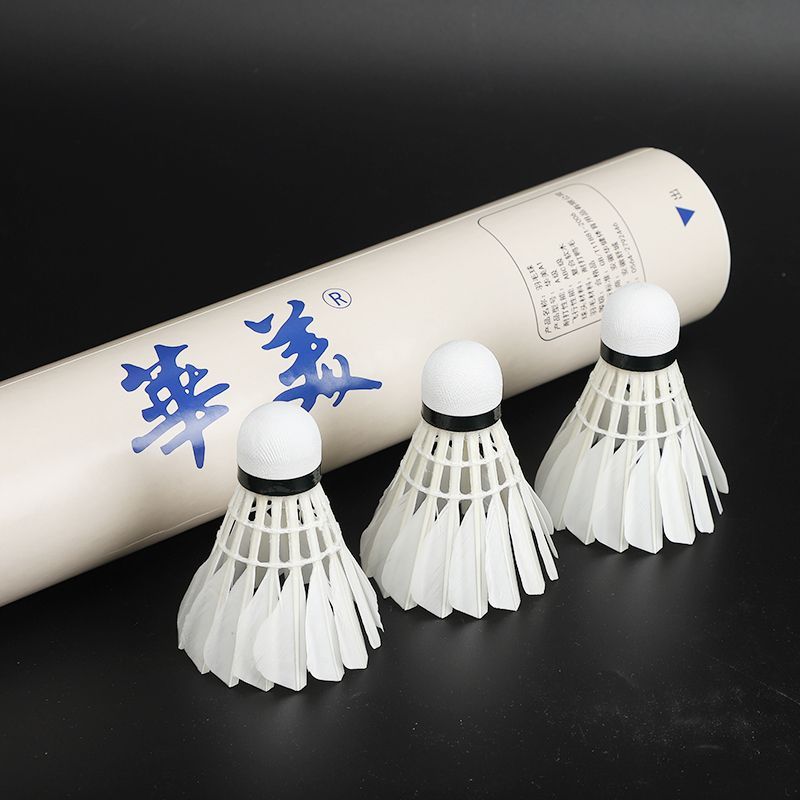 华美正品A1羽毛球训练比赛耐打稳定正品训练用球12只飞行装鸭毛球 图片 9