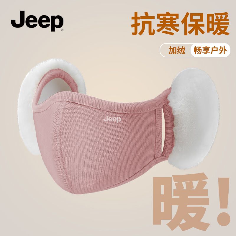 JEEP冬季新款保暖耳罩加绒口罩东北防风电动车耳套耳包防冻耳暖女