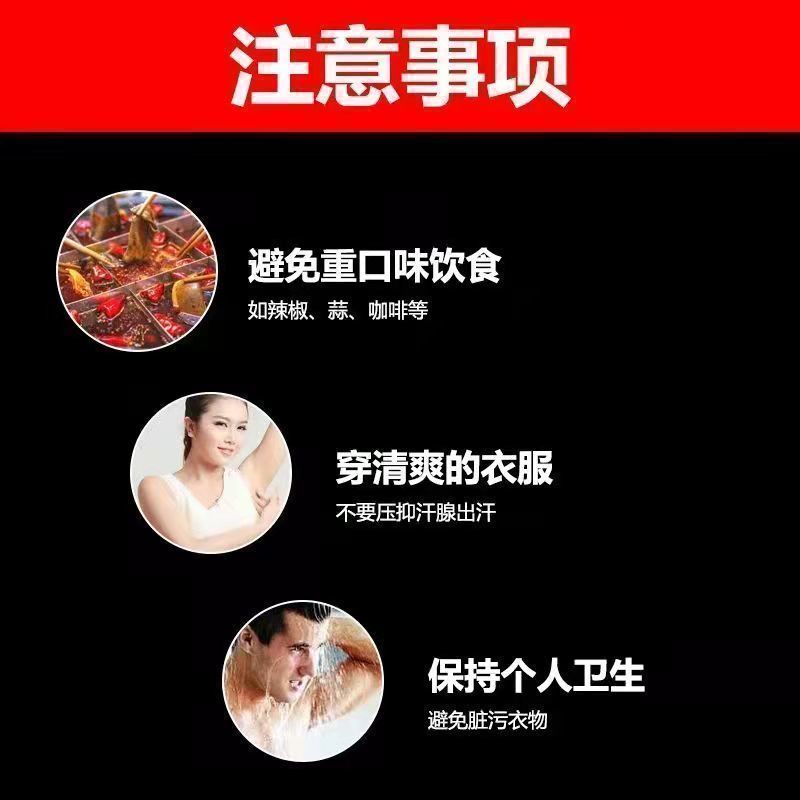 银桂 乌洛托品溶液 12ml*1瓶/盒 多汗脚心出汗脚汗多脚汗臭手脚出汗药臭味熏人老汗脚乌洛托品溶液 图片 6