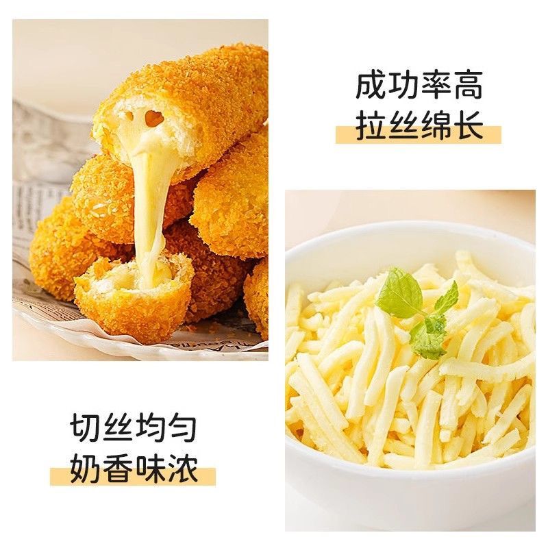 芝士碎100g大包装马苏里拉芝士碎拉丝家 实拍图9