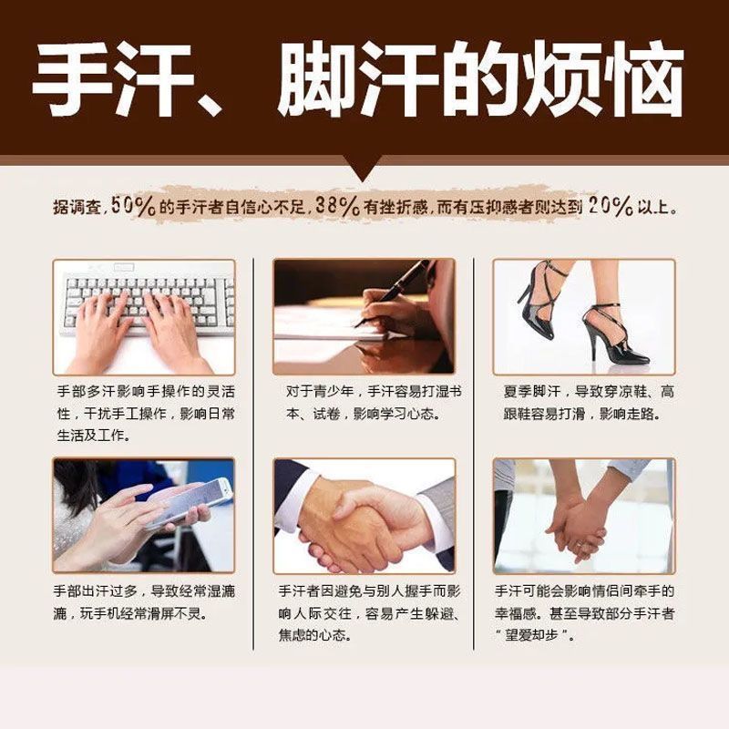 银桂 乌洛托品溶液 12ml*1瓶/盒 多汗脚心出汗脚汗多脚汗臭手脚出汗药臭味熏人老汗脚乌洛托品溶液 图片 5