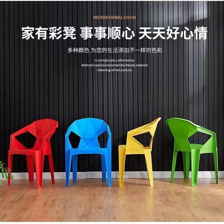 塑料凳子特厚椅子商用餐饮户外大排档简约凳子夜市烧烤麻将靠背椅