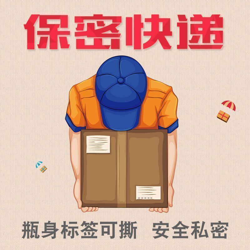 银桂 乌洛托品溶液 12ml*1瓶/盒 多汗脚心出汗脚汗多脚汗臭手脚出汗药臭味熏人老汗脚乌洛托品溶液 图片 8