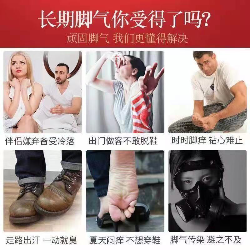 银桂 乌洛托品溶液 12ml*1瓶/盒 多汗脚心出汗脚汗多脚汗臭手脚出汗药臭味熏人老汗脚乌洛托品溶液 图片 3