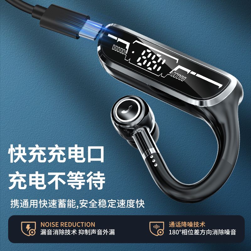 HAINUIEIIE新款降噪无线蓝牙耳机挂耳式超长待机运动商务华为通用