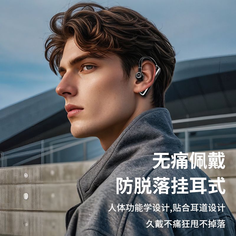 HAINUIEIIE新款降噪无线蓝牙耳机挂耳式超长待机运动商务华为通用