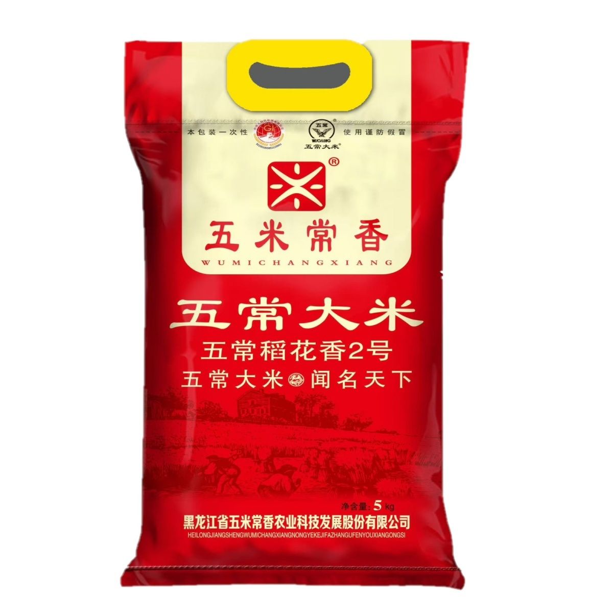 永皓五常大米：米香中的自然馈赠