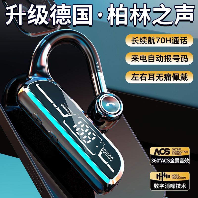 HAINUIEIIE新款降噪无线蓝牙耳机挂耳式超长待机运动商务华为通用