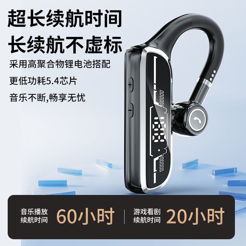 HAINUIEIIE新款降噪无线蓝牙耳机挂耳式超长待机运动商务华为通用