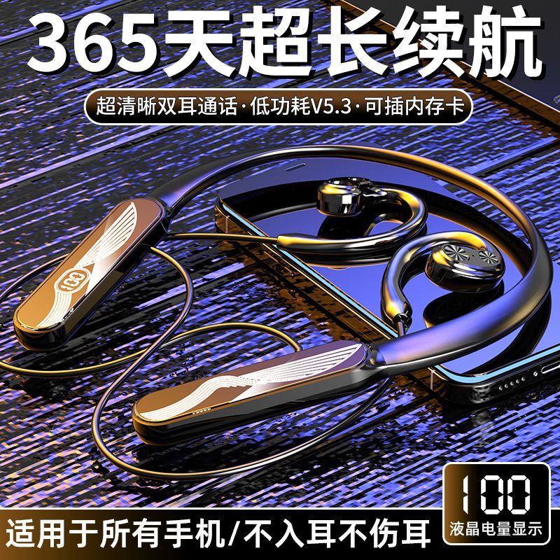 HAINUEIE新款华为适用无线蓝牙耳机颈戴挂脖不入耳后挂式运动降噪