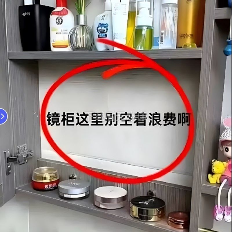 【8个装】口红盒子镜柜收纳盒壁挂式镜柜小样护肤品化妆棉置物架