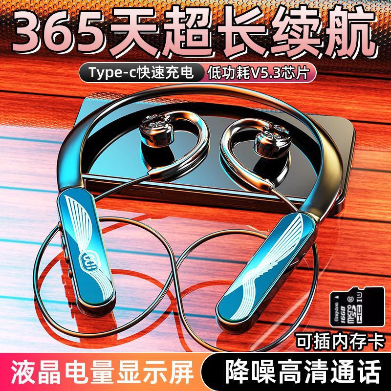 HAINUEIE新款华为适用无线蓝牙耳机颈戴挂脖不入耳后挂式运动降噪