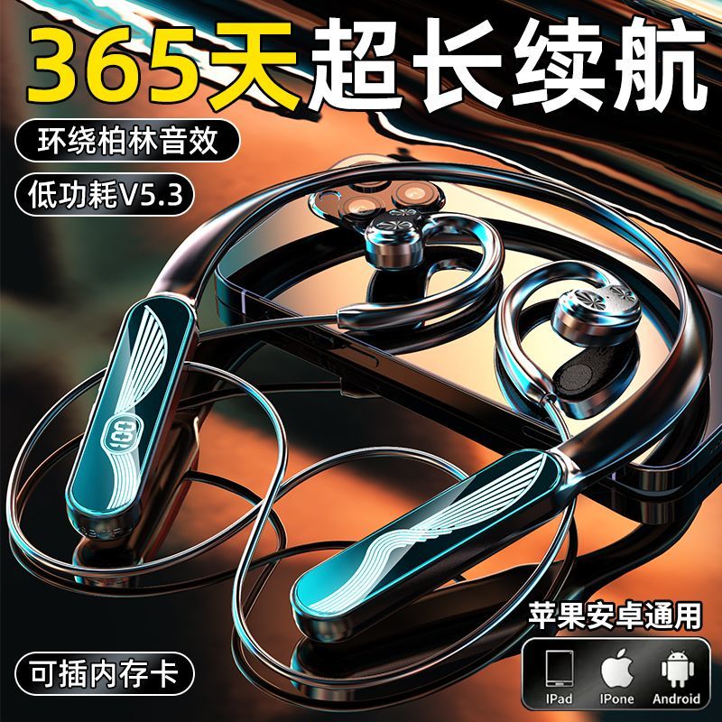 HAINUEIE新款华为适用无线蓝牙耳机颈戴挂脖不入耳后挂式运动降噪