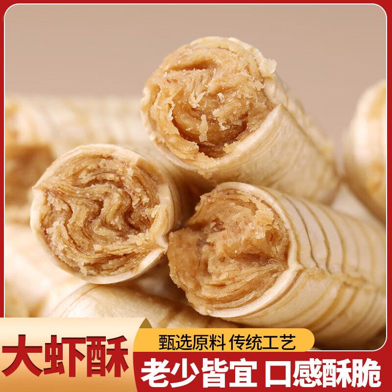 大虾酥1500g