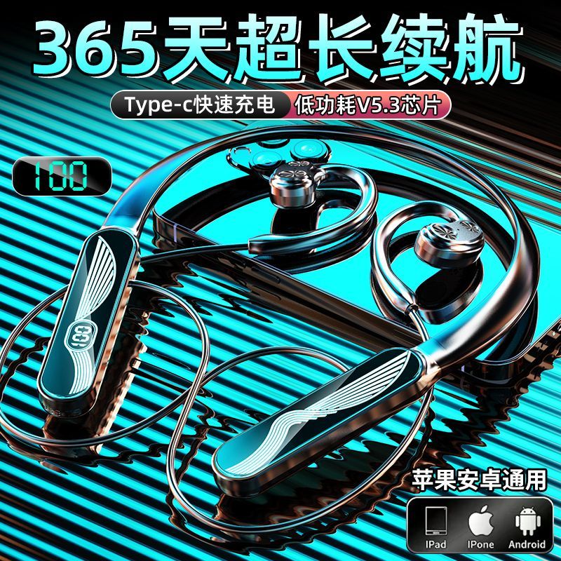 HAINUEIE新款华为适用无线蓝牙耳机颈戴挂脖不入耳后挂式运动降噪