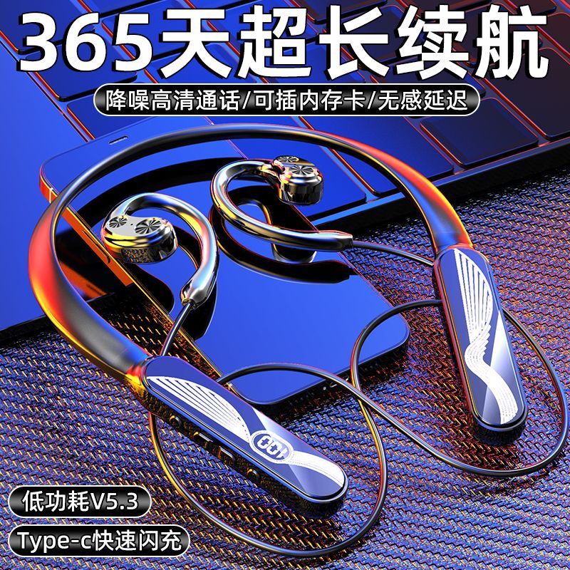 HAINUEIE新款华为适用无线蓝牙耳机颈戴挂脖不入耳后挂式运动降噪